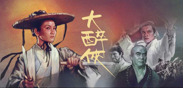 起点中文小说网 - 武侠经典